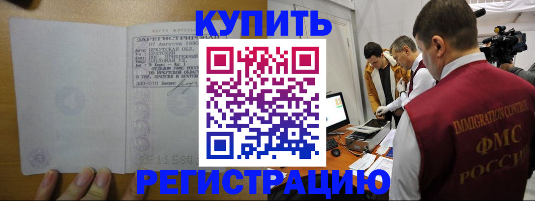 форма 3 в Строителе