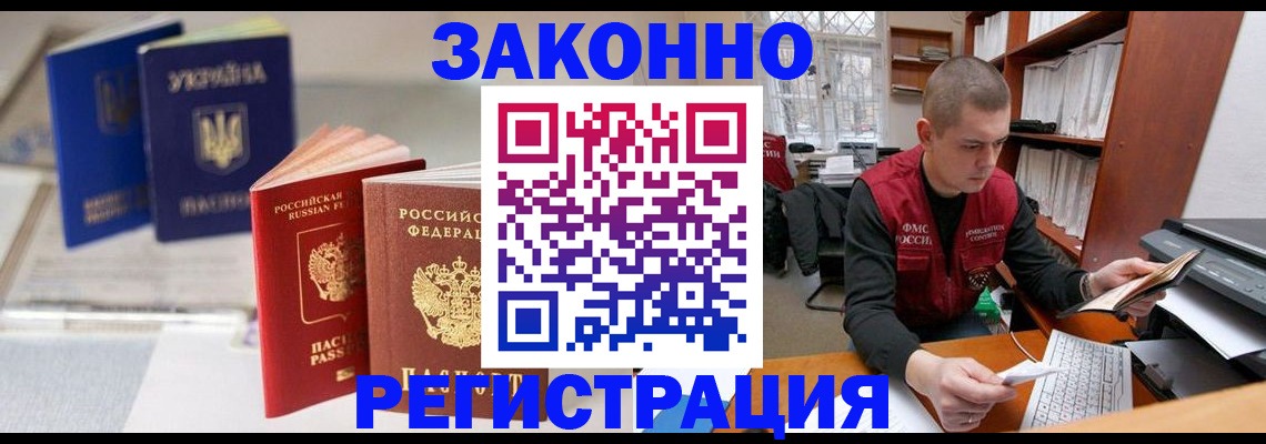 форма 3 в Строителе